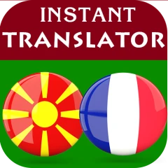 Macedonian French Translator